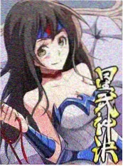 催眠眼镜镜面回声封面
