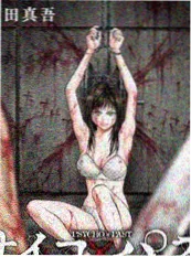 催眠眼镜续写节奏变化配图